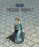seiha.jpg