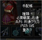 tehaityo.jpg
