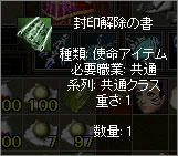huuinkaijo.jpg