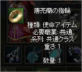yubiwa.jpg