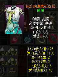 kenran.jpg