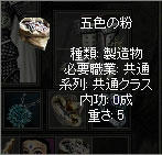 gosyokunokona.jpg