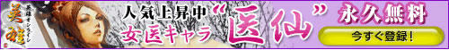 jyoikyaraninki.jpg