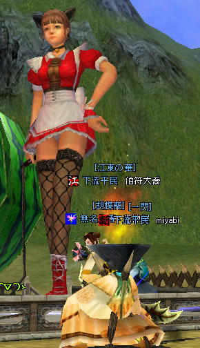 jahameidonmeisyu.jpg