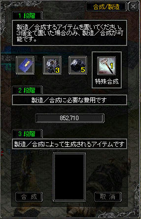 ryugyokugousei.jpg