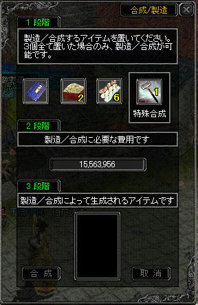 kokuryukanmuri.jpg