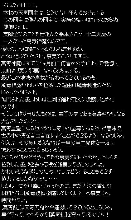 arigataihanasi2.jpg