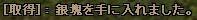 hisasiburiniginkaikita-.jpg