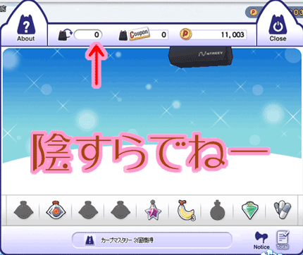 kagesuradene-.gif