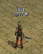 eiyudaikyo.jpg