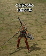 koutoudaikyo.jpg