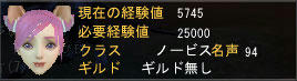 kurasuup.jpg