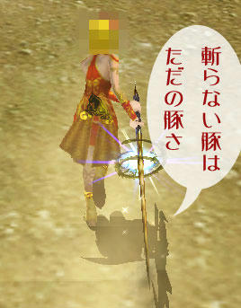 nantoiubuta.jpg