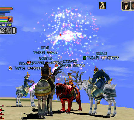 saigohahanabi.jpg