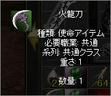 20070917031620.jpg