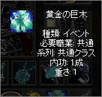 20070917023824.jpg