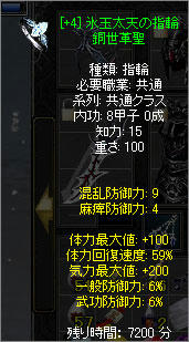 20070917023944.jpg