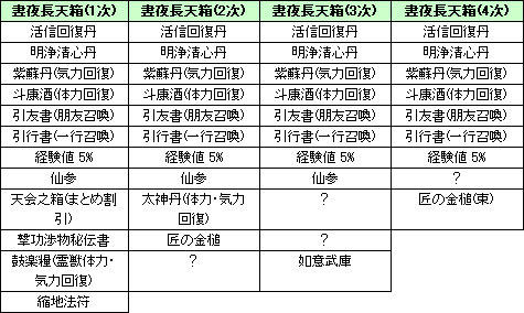 20070915182645.jpg