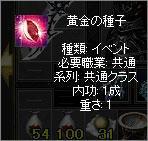 20070915182930.jpg