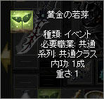 20070915183106.jpg