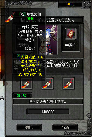 20070906202542.jpg