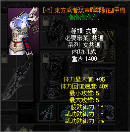 20070906203832.jpg