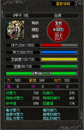20070829120916.jpg
