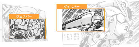 ヴェスバー_資料画像_080322