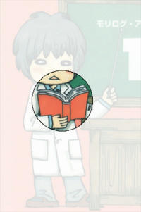 MORI LOG ACADEMY_本_090705.jpg