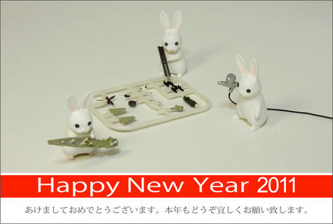 newYearCard_public_110101.jpg