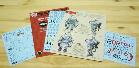 decal_120807
