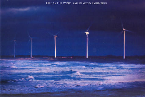 FREE-AS-THE-WIND.jpg