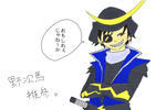 yajiuma.jpg