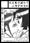 コミックマーケット75サークルカット