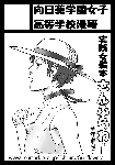 CM76CircleCutMX