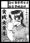 コミケット77