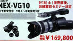 nexvg10