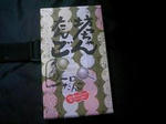 20080713-02.JPG