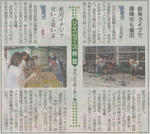 20080919.jpg