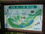 20100610-08.jpg