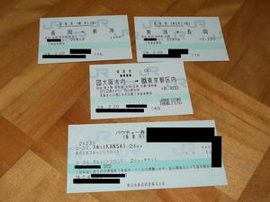 DSCN4103.JPG