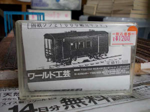 DSCN4309s.jpg