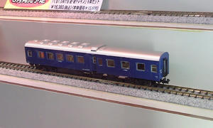 PAP_0012.JPG