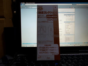DSCN4531s.jpg