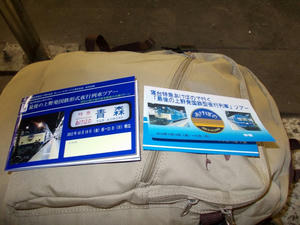 DSCN4602s.jpg