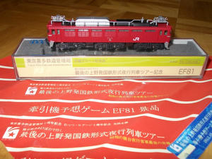 DSCN4651s.jpg