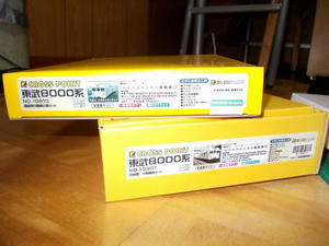 DSCN4845s.jpg