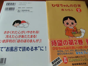 DSCF2312.JPG