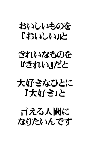 sunao