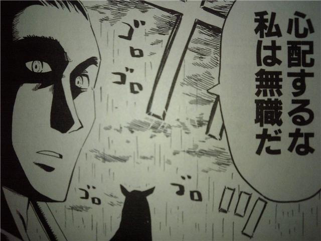 漫画紹介 惑星のさみだれ Hack And Slash